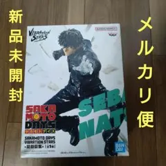 メダリスト　夜鷹純　フィギュアスケート　漫画　新聞　全面広告　５枚 メダリスト 夜鷹純 フィギュアスケート 漫画 新聞 全面広告 5枚