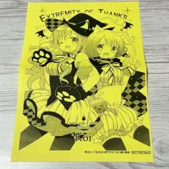 【メルカリ便】ご注文はうさぎですか？　ごちうさ　4巻　特典　イラストペーパー