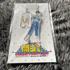なにわ男子　大西流星　アクスタ