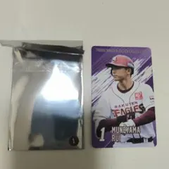 Tomu様 リクエスト 2点 まとめ商品