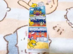 たまごっちのプチプチおみせっち ブックマークコレクション でばっち