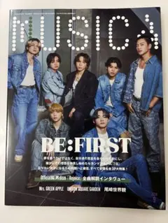 MUSIC 2024年9月号 BE:FIRST特集