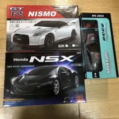 2025年最新】nsx ラジコン プライズの人気アイテム - メルカリ