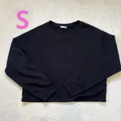 【GU】黒 クロップドスウェット Sサイズ
