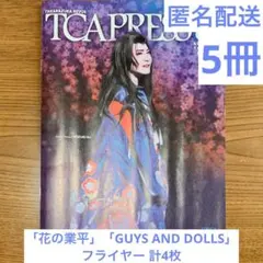 わさび塩様 リクエスト 2点 まとめ商品