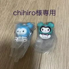 chihiro様専用 ナヨン、ミナ　キーホルダー