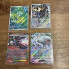 ケロマツAR ゼルネアスAR チラチーノ　メガフラエッテ