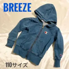 【良品】Champion チャンピオン BREEZE ジップパーカー 110