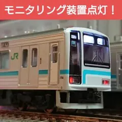 2025年最新】205系 相模線の人気アイテム - メルカリ