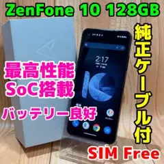 2026年最新】zenfone10 512の人気アイテム - メルカリ