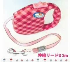 ♡ コンパクト 伸縮リード 約3m Sサイズ ♡