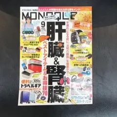 Item thumbnail for item 13d1aaec-1fec-4282-8c18-0deb63c10c92