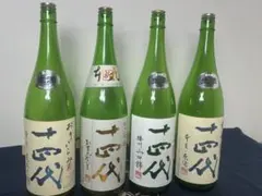 十四代【空瓶】本丸2026①セット 十四代【空瓶】本丸セット①2026 - メルカリ