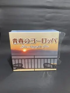 チェリッシュ CD BOX「L.O.V.E.」あの頃青春グラフィティ