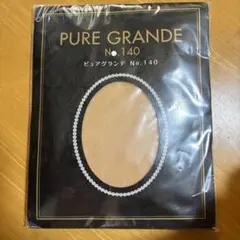 2026年最新】ピュアグランデ+ダイアナの人気アイテム - メルカリ