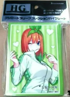 五等分の花嫁 カードゲーム スリーブ ⑦ 中野四葉 バレンタイン