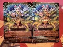 2026年最新】ヴァンガード ポラリスの人気アイテム - メルカリ