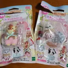 シルバニアファミリー くじ　きりん&シマエナガ