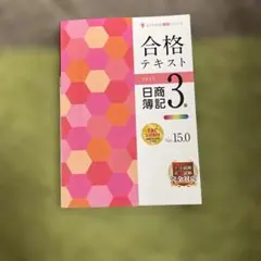 ヨコヨコ様 リクエスト 2点 まとめ商品