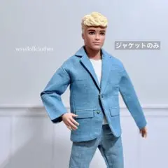 Barbie Ken他メンズドール用ハンドメイド製ジャケットのみSBlue