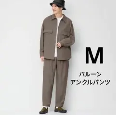 GU　バルーンアンクルパンツ　М　ブラウン