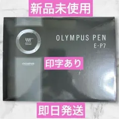 2026年最新】olympus pen e-p7 14-42mm ezレンズキットの人気アイテム