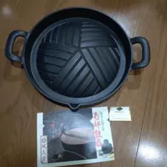 鳳文堂　南部鉄器　ジンギスカン鍋(未使用品)のサムネイル
