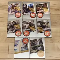 既刊全初版set 島田荘司x士郎正宗 MASAMUNE SHIROW講談社BOX - メルカリ