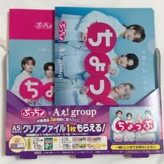 2026年最新】ぷっちょ aぇの人気アイテム - メルカリ