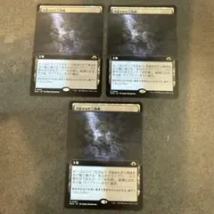 23様 リクエスト 3点 まとめ商品