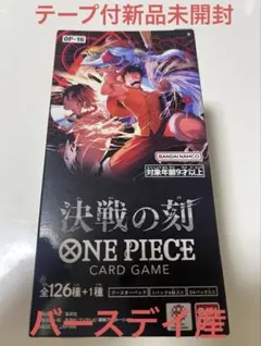 2026年最新】ワンピースカードゲーム box 未開封の人気アイテム - メルカリ