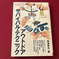 Item thumbnail for item d2d7b10f-e507-4036-b09d-3494e4cd7f05