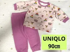 UNIQLO キルトパジャマ　90㎝