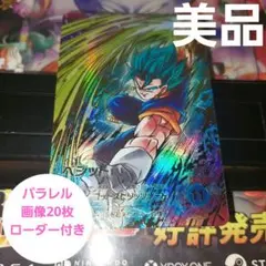 2026年最新】ドラゴンボールダイバーズ パラレルの人気アイテム - メルカリ