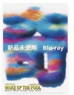 KEYTOLIT Blu-ray WAKEUPTHEFOOL キテレツ グッズ - メルカリ