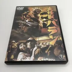 2025年最新】大怪獣バランの人気アイテム - メルカリ