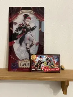 原神　リネ　コラボ　クリアファイル　非売品　グッツ　シリアルコード
