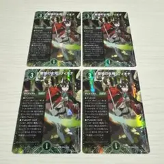 4枚set 聖域の太母フィオナ 自然のデュエリスト 13 - メルカリ