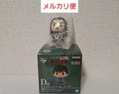 【匿名配送】一番くじキングダム　D賞ちょこのっこフィギュア　王騎のサムネイル