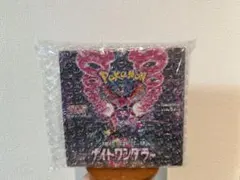 【未開封シュリンク付き】ポケモンカードゲームナイトワンダラー 1Box