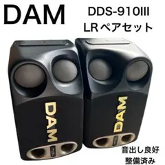 2026年最新】DDS-910Ⅱの人気アイテム - メルカリ