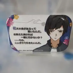 2026年最新】射落ミズキの人気アイテム - メルカリ