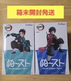 鬼滅の刃　ぬーどるストッパーフィギュア　冨岡義勇　竈門炭治郎
