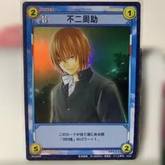 テニスの王子様☆トレカ☆【SP3005R】不二周助