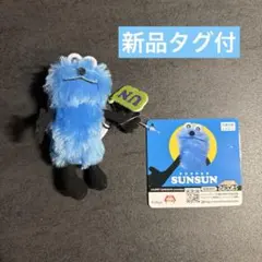 【新品タグ付】パペットスンスン　HOW　TO　SAY　マスコットスンスン(UN)