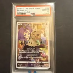 2026年最新】ミミッキュ chr sm11b ドリームリーグの人気アイテム