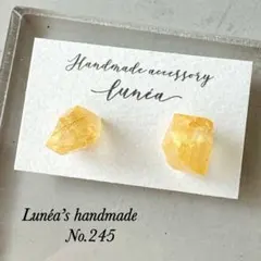 ゴールド/鉱石風　ニュアンス　ハンドメイドピアス　アクセサリー　No.245