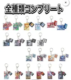グリードアイランド メタルキーホルダーコレクション G・Iカード 全
