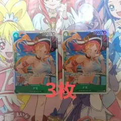 ワンピースカードゲーム　緑　ナミ　SR　3枚セット　OP14