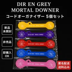 2026年最新】dir en grey グッズの人気アイテム - メルカリ